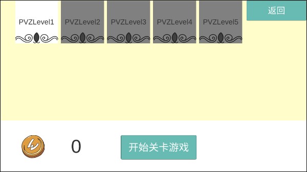 全明星大乱斗模拟器手机版