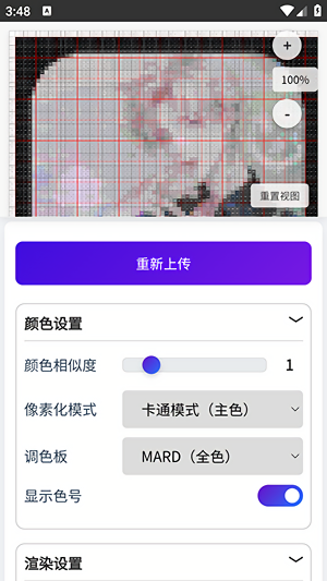 豆猫棒拼豆辅助工具