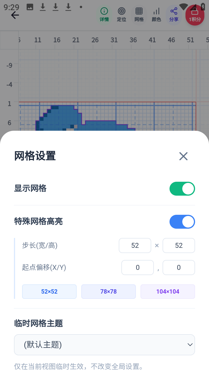 我嘞个豆拼豆app