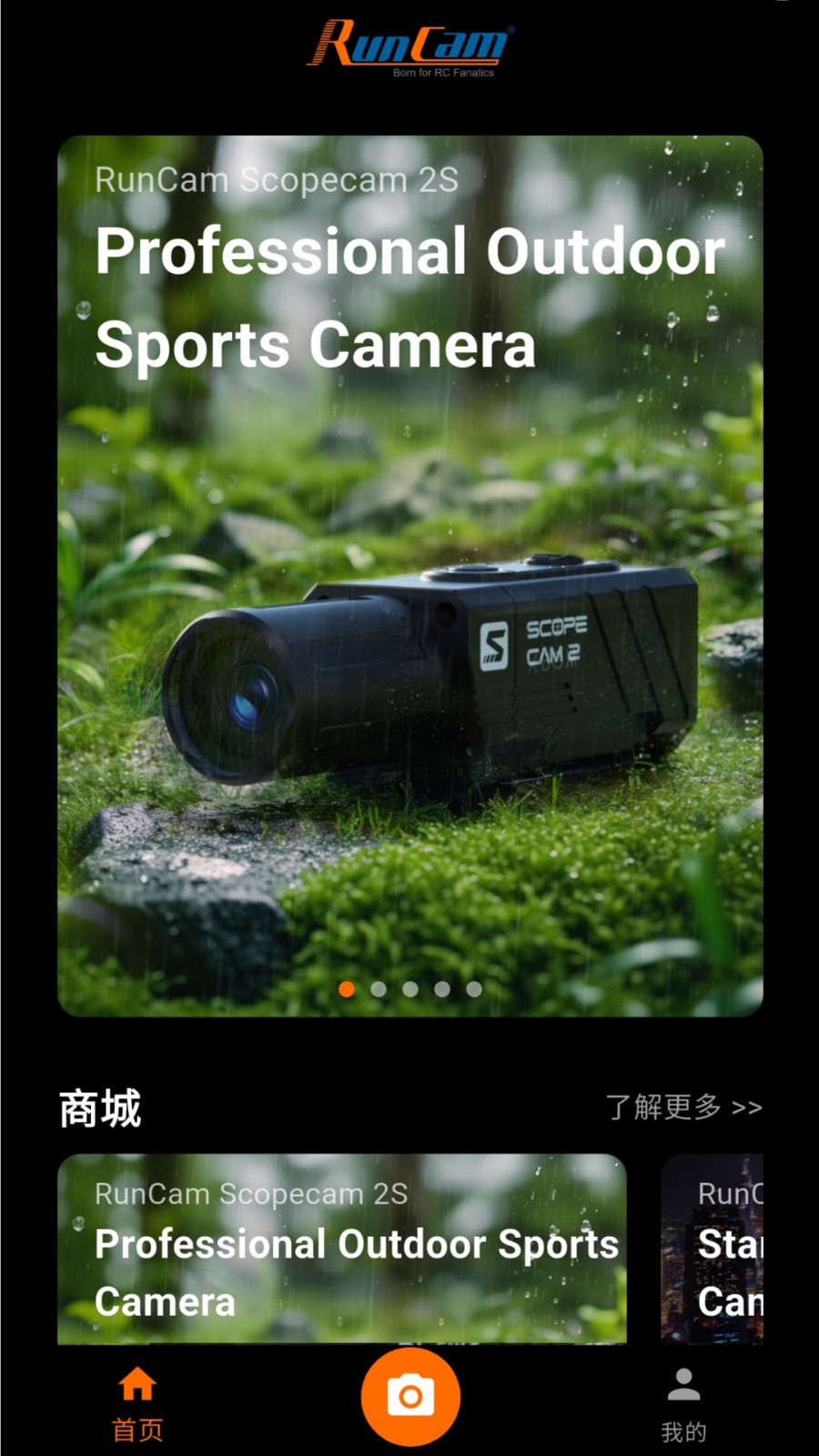 RunCam