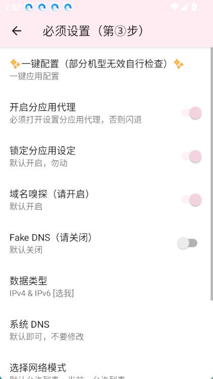 吉吉和平公艺端口app