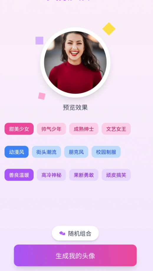 短剧花园赚钱软件