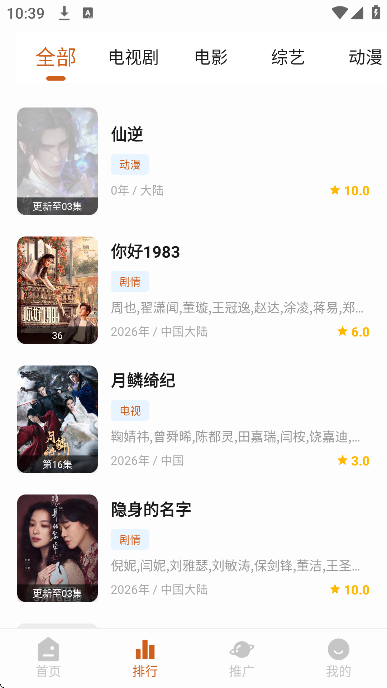 小鹿视频