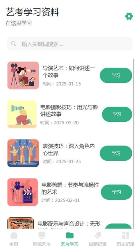剧量