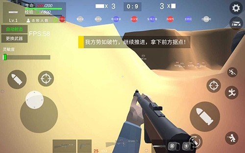 打鬼子模拟器
