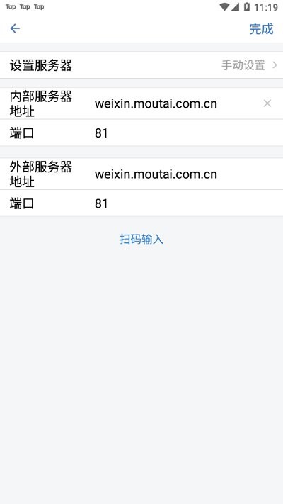 爱茅台