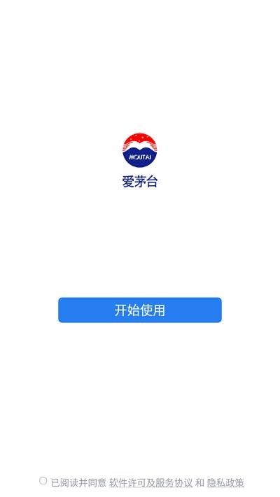 爱茅台