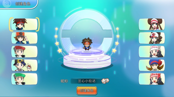 宝可梦朱紫修改器