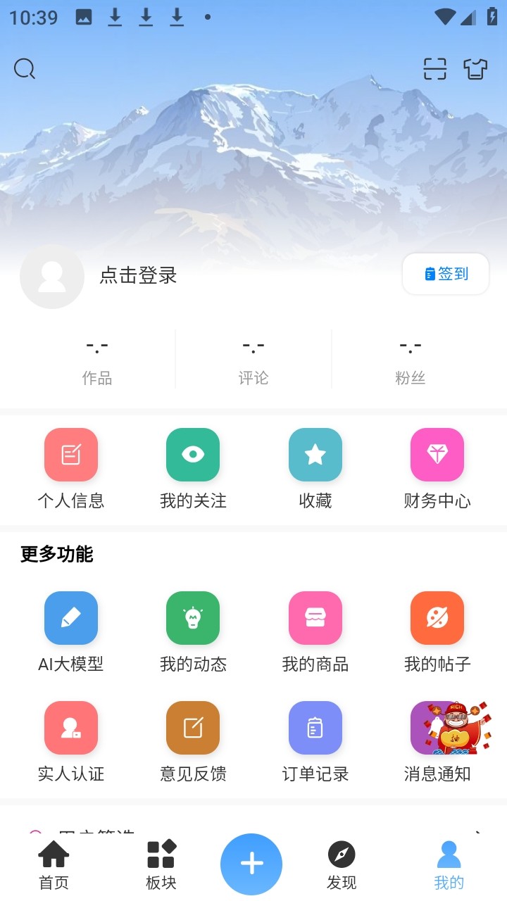 拾光社区