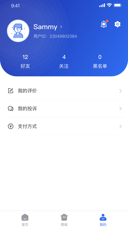 苏州监优服家属平台app