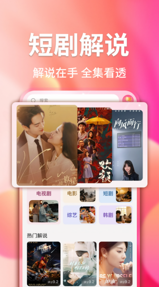 畅看免费影视大全完整版