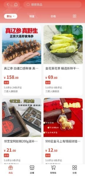 八维空间