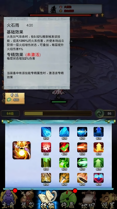 张三的大宝剑正式版