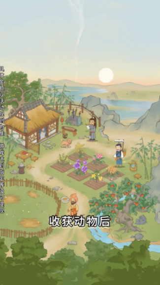 中药小郎中红包版