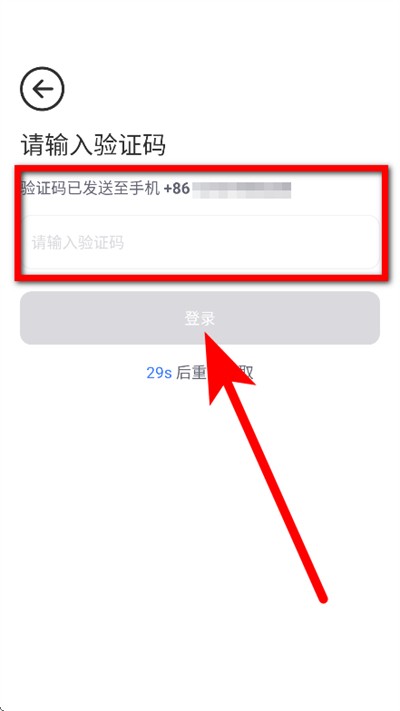 民途出行
