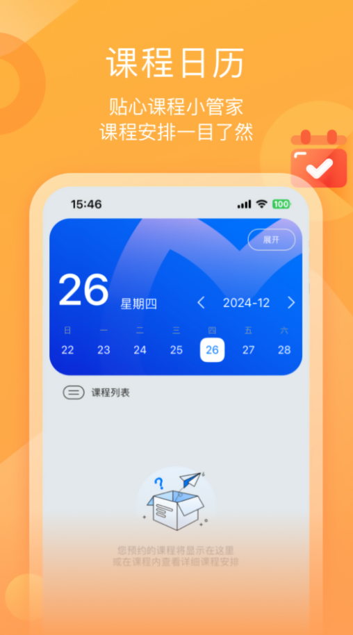 墨督督平板app官方正版