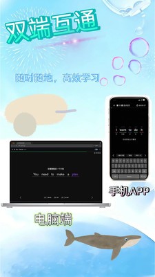 鹦语学堂