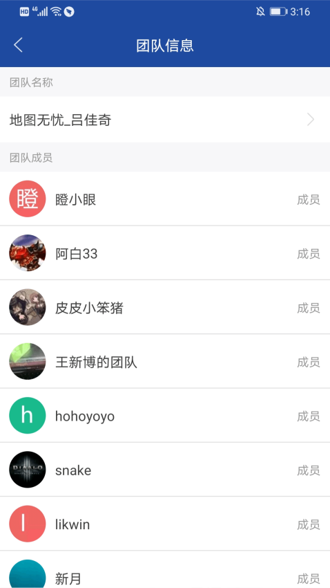 地图无忧
