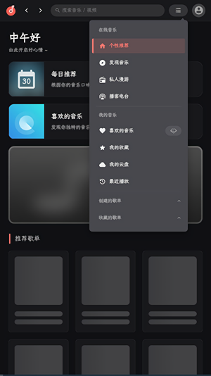 splayer安卓版