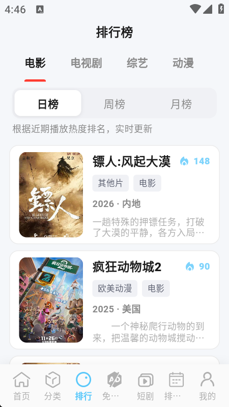 幕悦时光