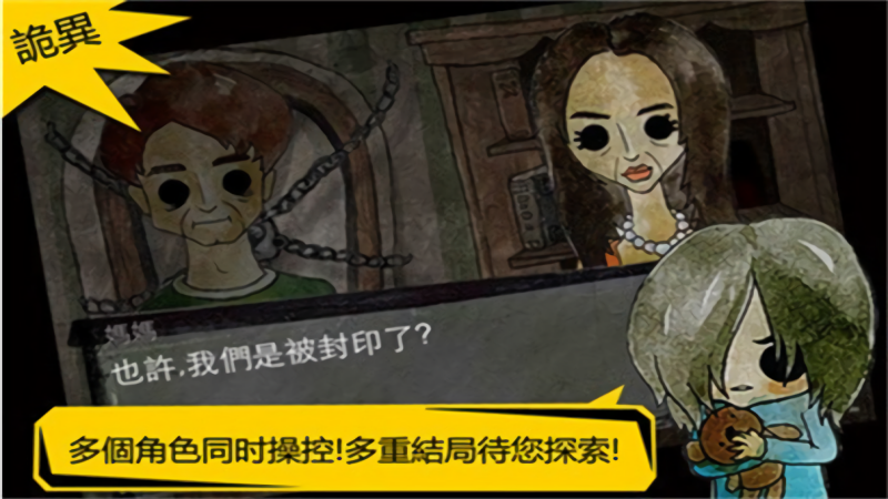 被错过的天堂中文版