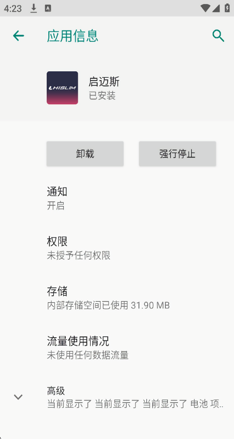 启迈斯