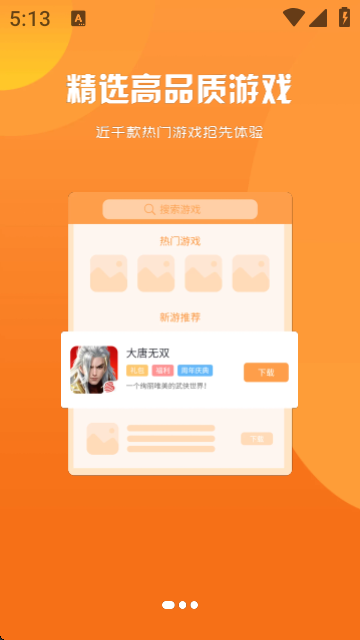 gt手游平台