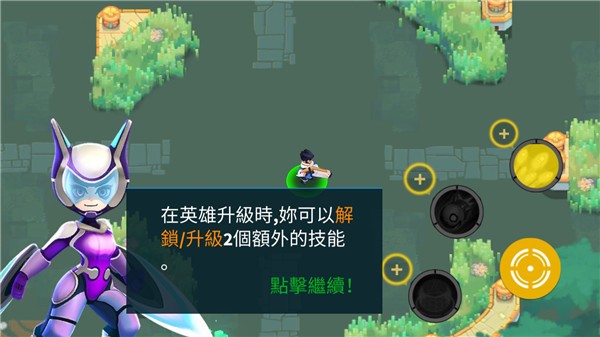 英雄来袭内置修改器