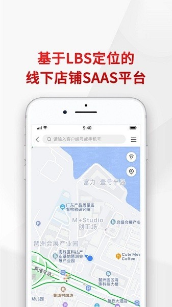 彩华悦合集订货平台app