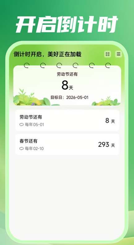 附近招零工