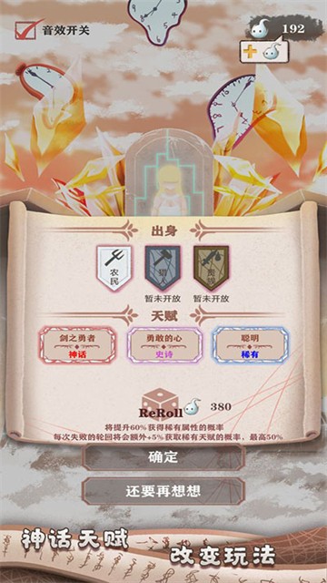 异世轮回录折相思修改版