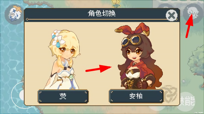 像素原神完整版