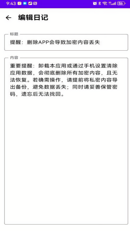 小图私密空间