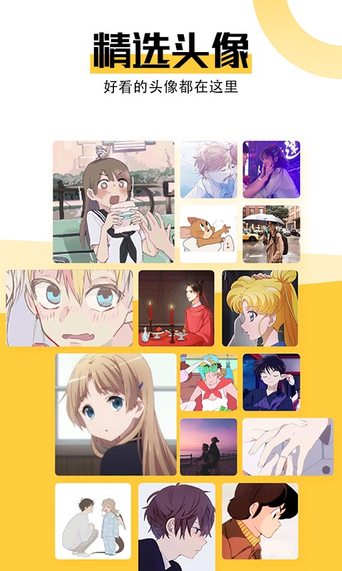 最美壁纸高清版