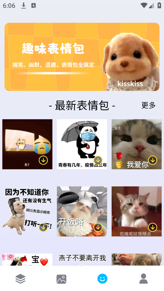 绘图壁纸无广告