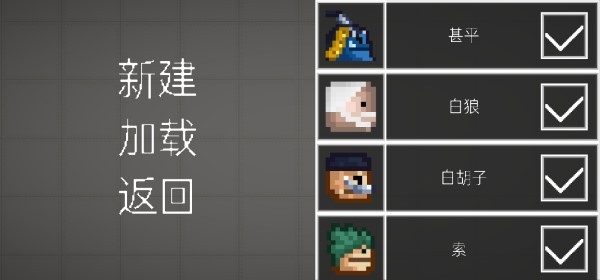 青瓜游乐场11.5版