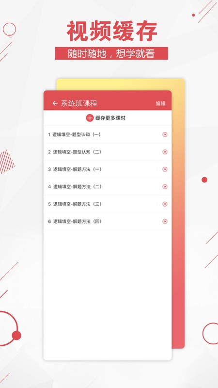 永岸公考