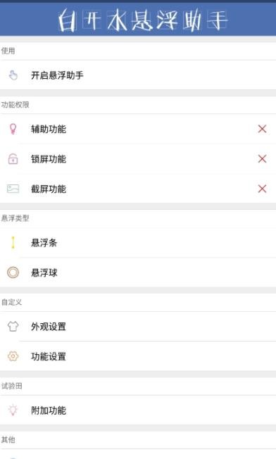 pubg白开水直装