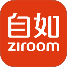 自如租房平台