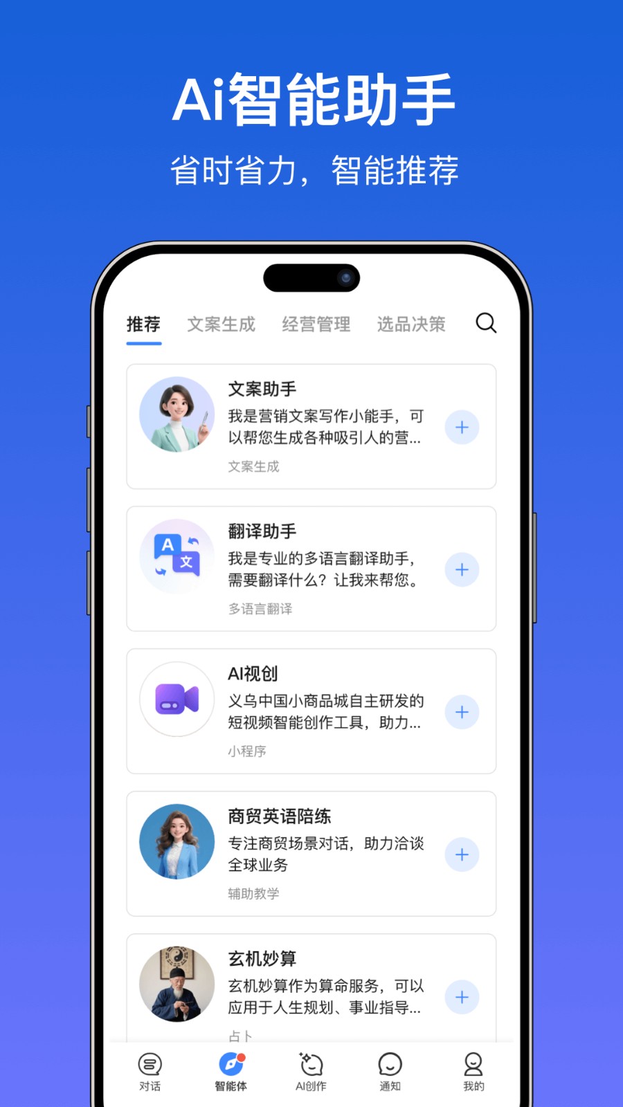 世界义乌