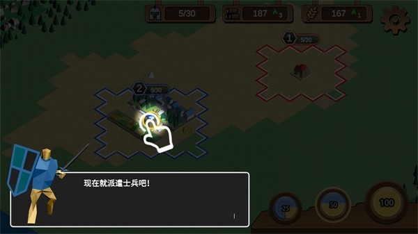 力量王国完整版中文版