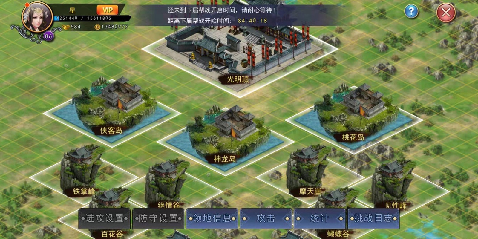 濡沫江湖帮派战怎么打 濡沫江湖帮派战攻略