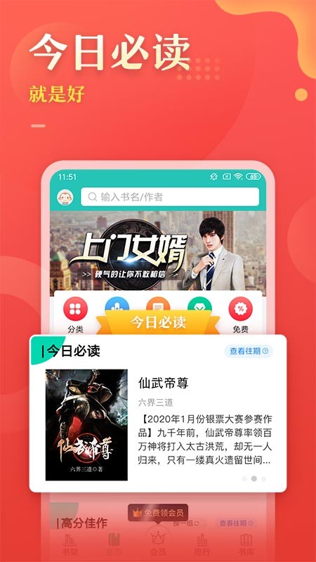 塔读文学app老版