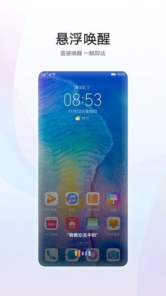 华为小艺修图免费版