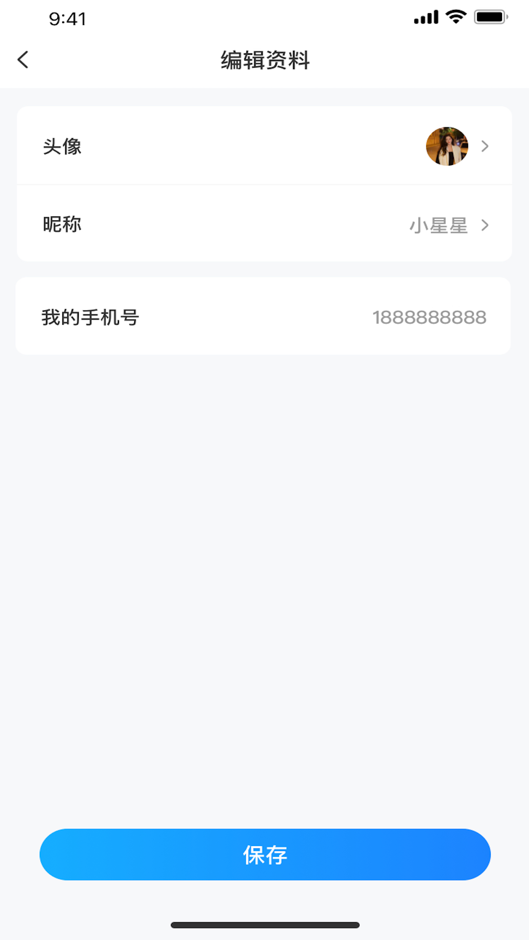振农互农2026最新app
