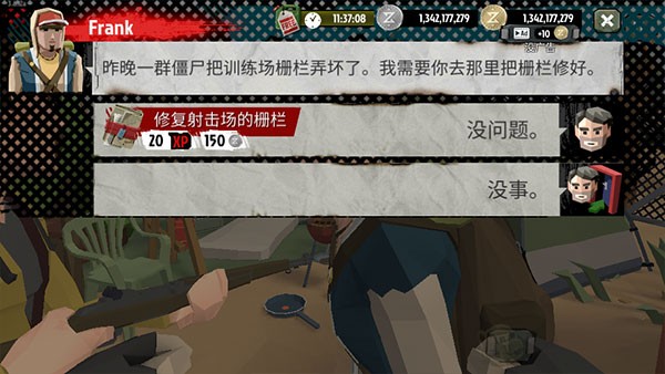 步行僵尸2无敌版