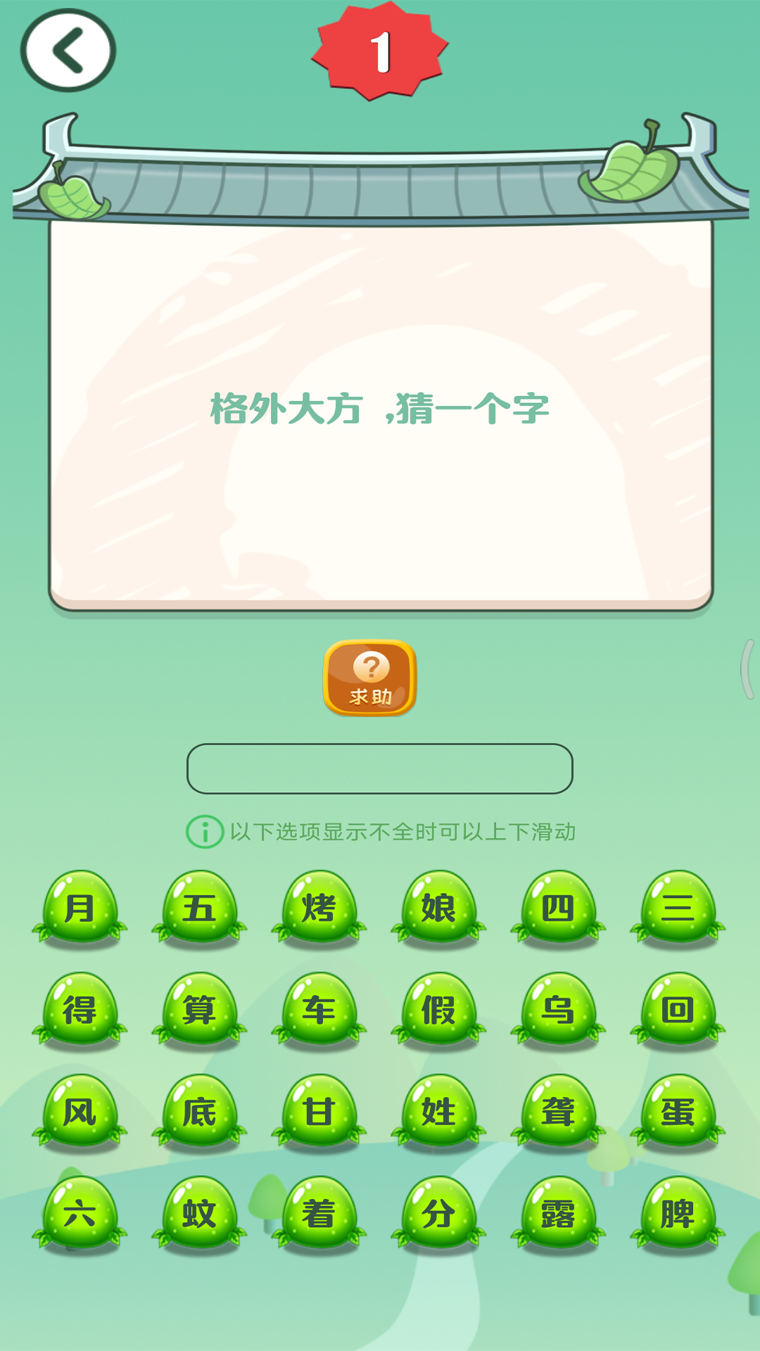 答题大赢家红包版