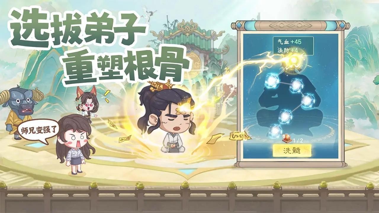 种田掌门人无限代金券版
