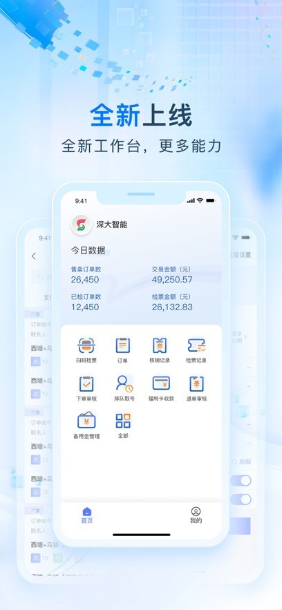 智游宝商城