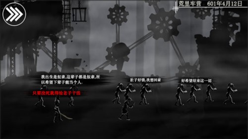 剑影寻光1.5安卓版